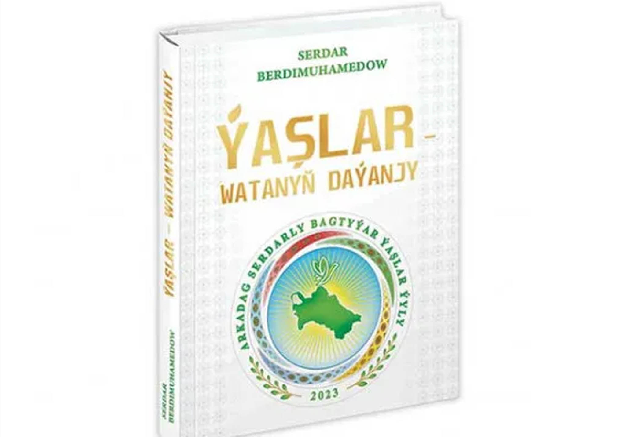 ÝAŞLAR-ÝURDUMYZYŇ KUWWATY