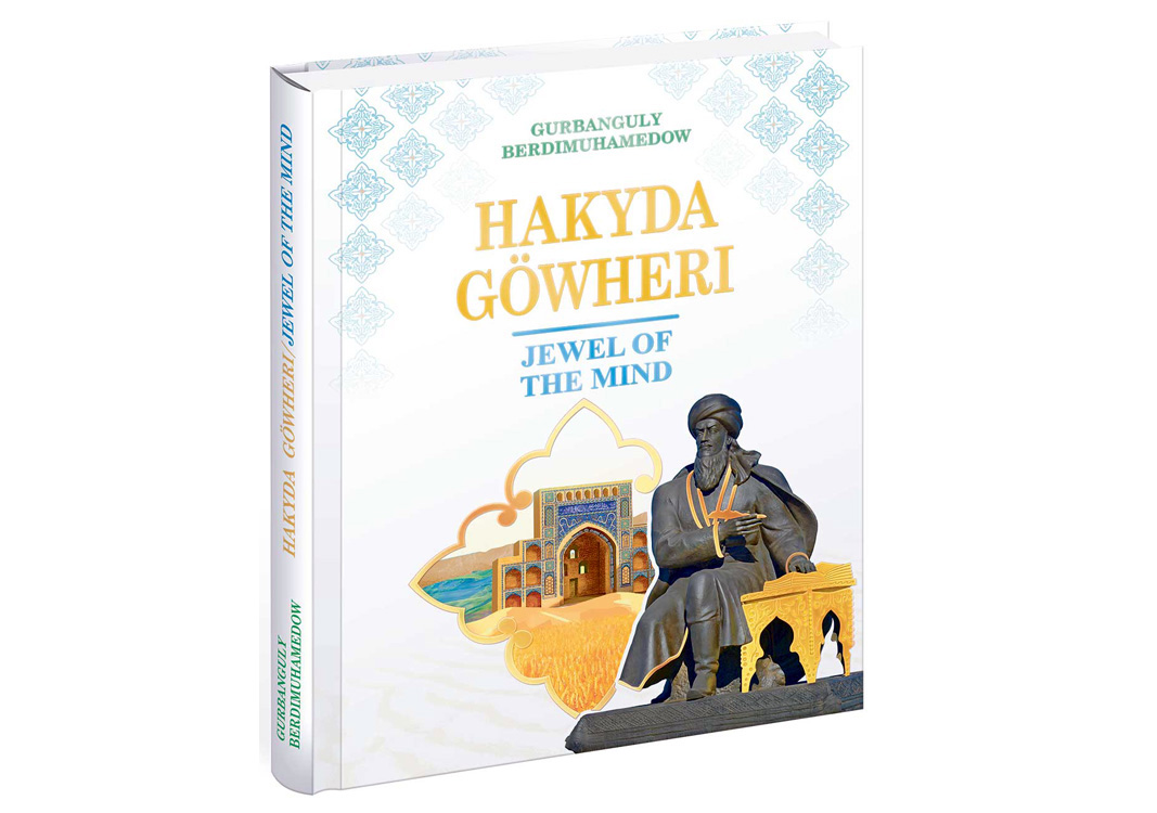 «HAKYDA GÖWHERI» - GEÇMIŞDEN GELJEGE RUHY KÖPRI