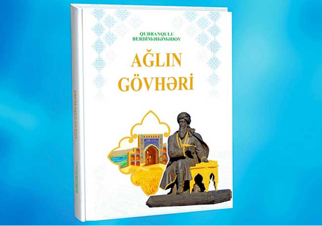 Nus­ga­lyk ki­tap — dünýä di­llerin­de